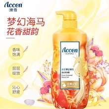 [һ�����l]��ѩ���ú��R��ˮ��ԡ¶����ӛ��938g��ĭ�����Ử��ā