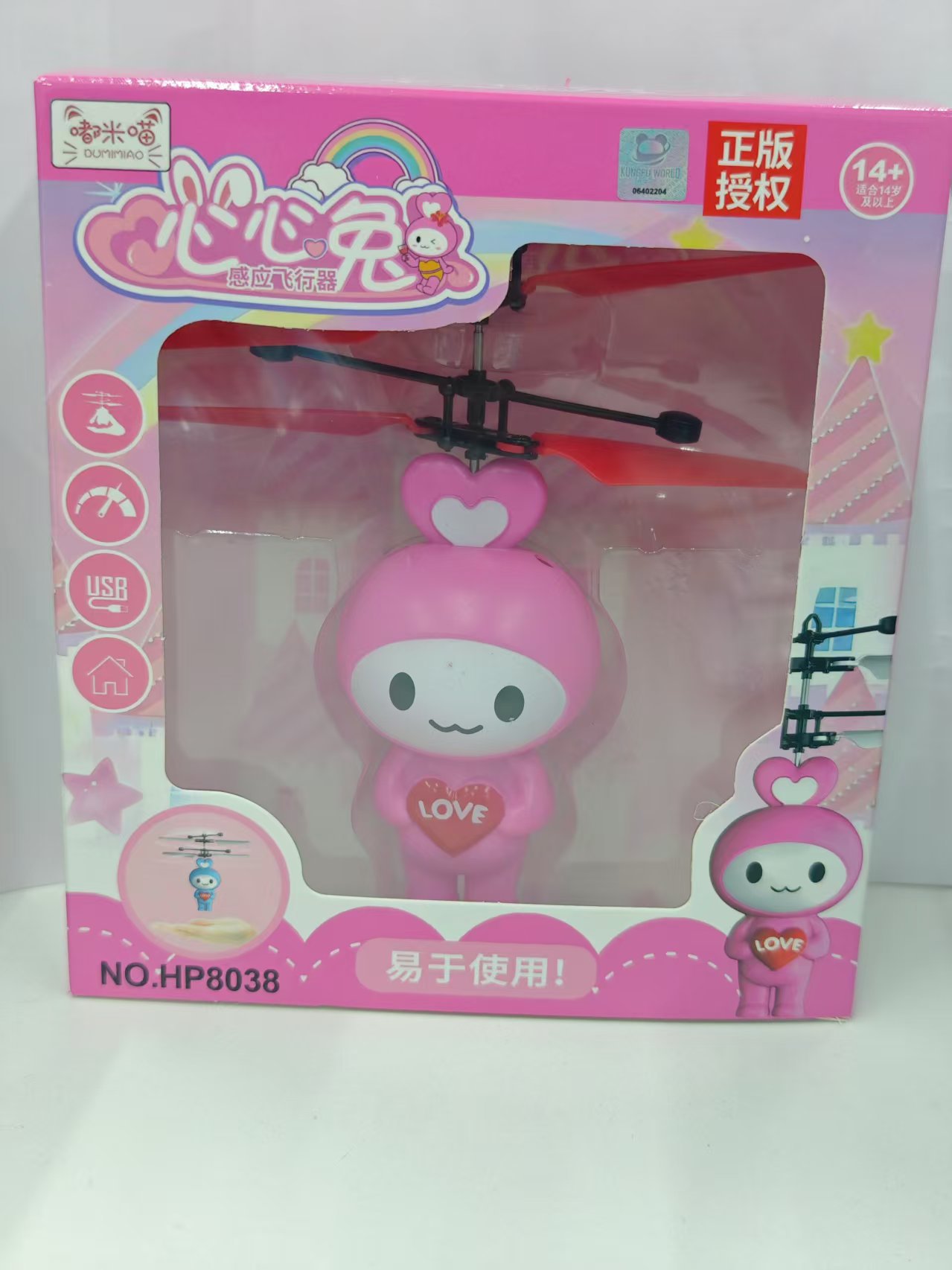 정품 인증 [핑크 하트 토끼]