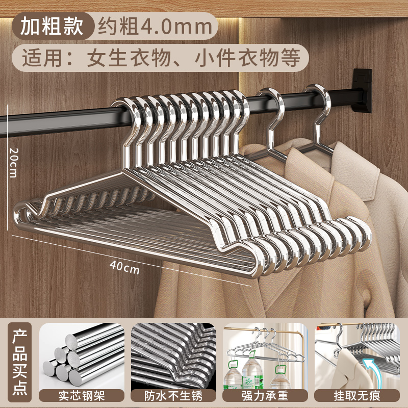 업그레이드된 초두꺼운 모델은 두께 약 4mm, 40cm, 성인용 표준 모델, 스페이스 실버 [304 두꺼운 스테인레스 스틸 - 녹슬지 않음 - 파손 시 환불 가능]