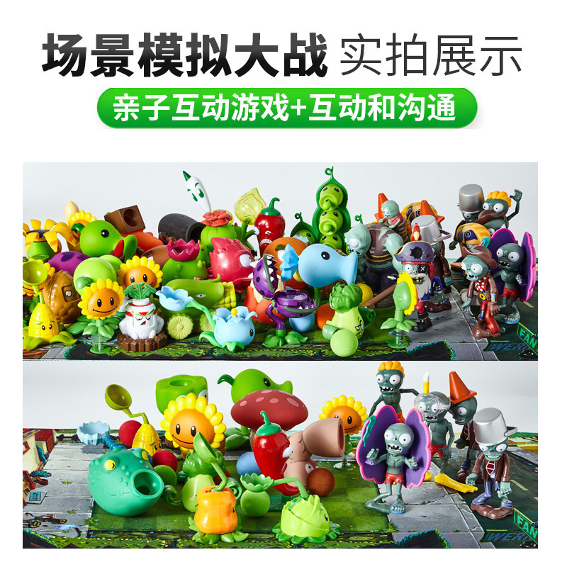 Plantas genuinas contra los zombis juguetes para niños nuevos muñecos de animación de goma blanda conjunto completo de juguetes al por mayor transfronterizo image 2