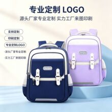 新升级厂家直销云朵儿童书包1-6年级小学生双肩包护脊书包可定制