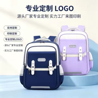 新升级厂家直销云朵儿童书包1-6年级小学生双肩包护脊书包可定制
