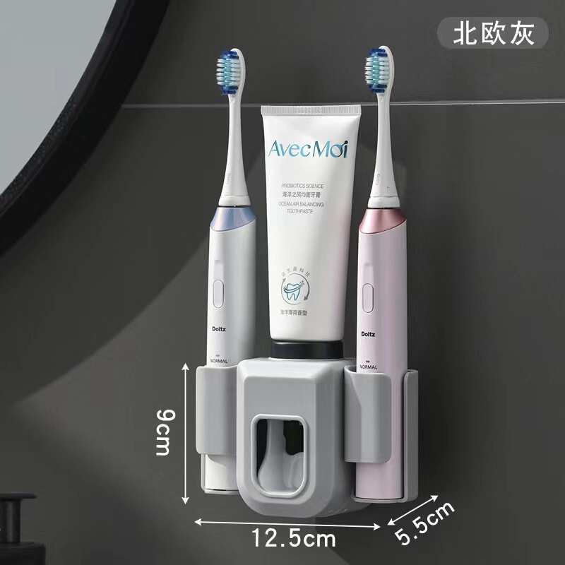 全自動歯磨き粉神器吸引壁掛け式押出機セット家庭用穴なし歯ブラシホルダー歯磨き粉器|undefined