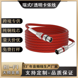 DMX512��̖��̨���⾀ XLRƽ�⿨�z����ĸ�B�Ӿ� �������ξ� �S��