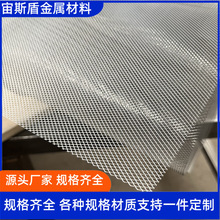 镍合金钛合金菱形拉伸网铌钛合金网45%钛55%铌微孔合金板网