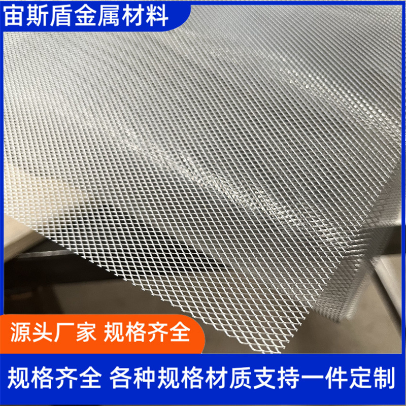 镍合金钛合金菱形拉伸网铌钛合金网45%钛55%铌微孔合金板网