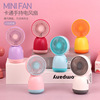 Summer handheld table air fan for elementary school students, new collection