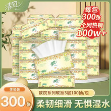 ����ֽ100����ô��3��ŷԺϵ��ԭľ���ͽ�ֽ����ֽ��ֽ