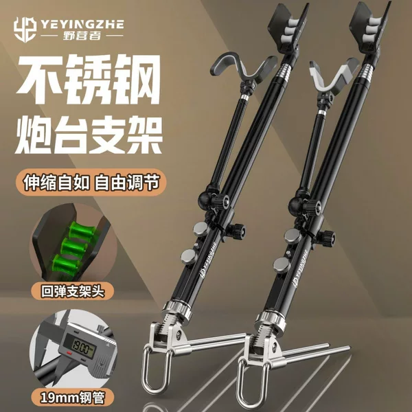 Camping Stainless Steel Tripod Stand Thickened Fishing Rod Holder Fishing Rack Rod Holder Rod Ground Insert Rod Support Rod Rack