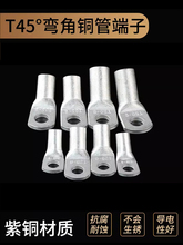 45���~�����~�ܶ���T45-35/8 �ۏ��~����45�ȏ����~�Ӿ�����