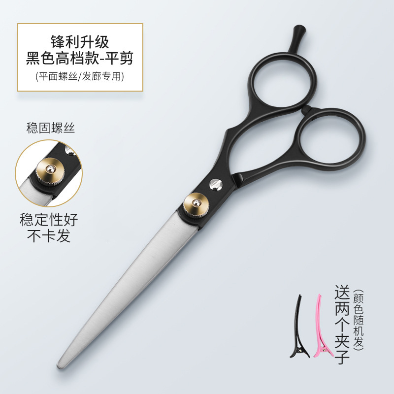 Tijeras de peluquería tijeras de corte de pelo profesional con tijeras de corte de pelo para niños tijeras de corte de pelo tijeras de frangeo para adelgazar