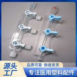 厂家直供 医疗配件高压三通阀三联排