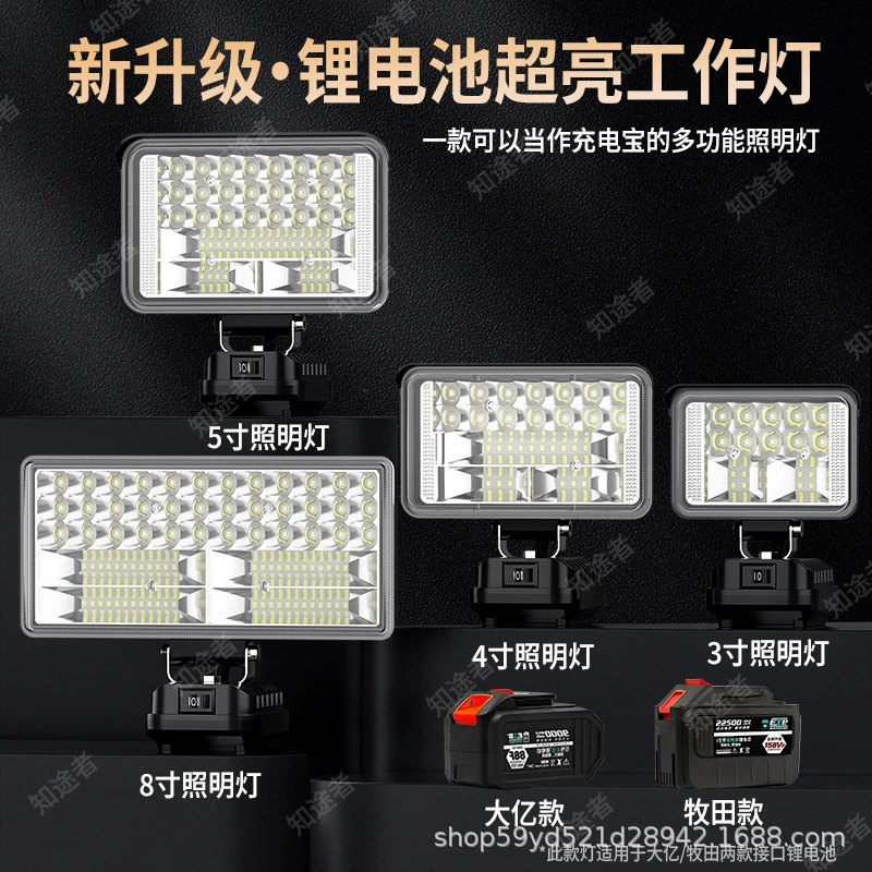 Литиевая батарея работает наружное освещение лампы для электрика аварийного ремонта
