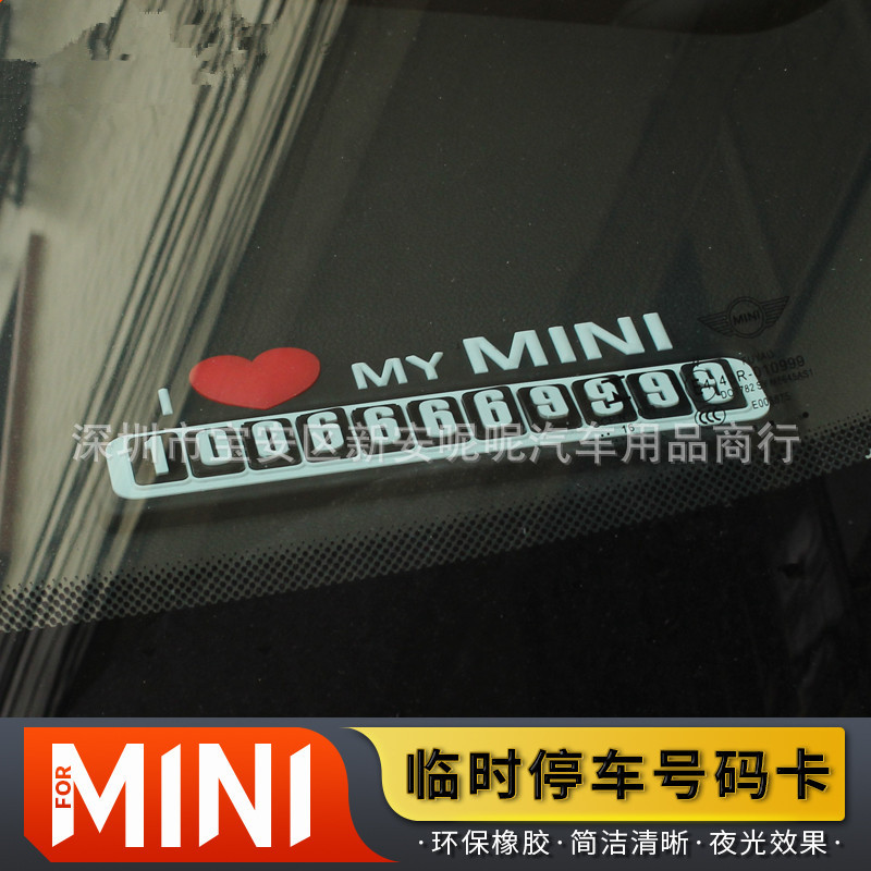 BMW 미니 발광 주차 카드 자동차 임시 번호판 이동 전화 카드 이동 프롬프트 판을 위해 적당한