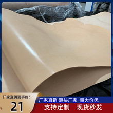 原色植鞣皮皮具手工DIY树膏皮3.0mm头层牛皮料马鞍革腰带真皮雕刻