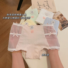 ������Ʒ��ϵŮʿ������˿�ڿ�͸��10A����ȫ����Сƽ�Ǵ�����