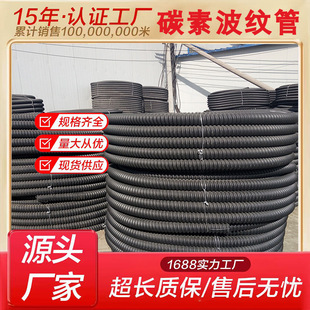 hdpe̼�ز��y��̼�ع������|������·�����o��100150�o�׹��ݼy