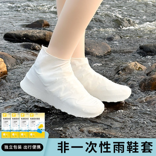 Latex Shoe Cover Silicone Shoe Cover Travel Shoe Cover Rainproof Shoe Cover Scenic Shoe Cover Rainy Day Outdoor Water Shoe Cover Foot Cover