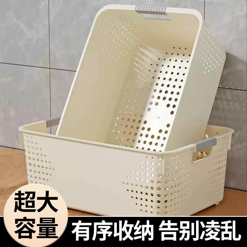 Plastic Storage Basket for Home Use, Large Snack and Miscellaneous Storage Basket, Large Capacity Multifunctional Storage Box, Kitchen Organizing Basket