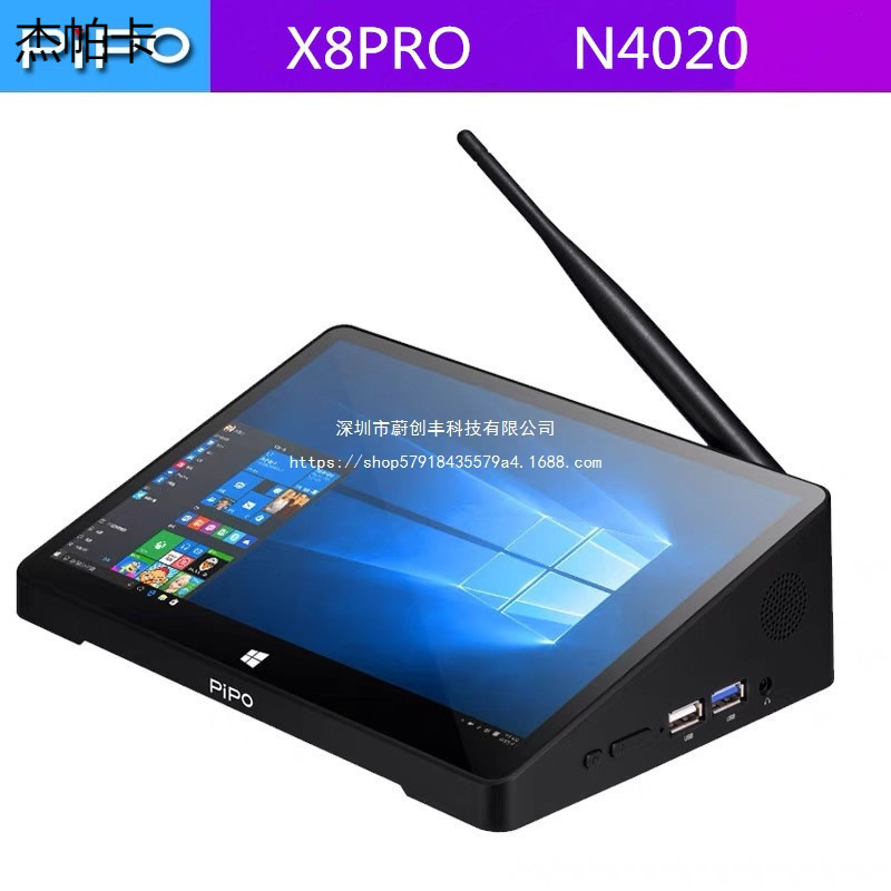 Pipo X8Pro Tablet Computer Win10 System Multi-Function Industrial Computer All-In-One Evaluator Touch Screen