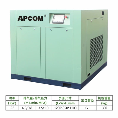 Screw Air Compressor Small Industrial Grade 100Hp Permanent Magnet Variable Frequency Spiral 22Kw Air Pump Air Compressor (Hava kompressorları) - 22kw-secondary-permanent-magnet