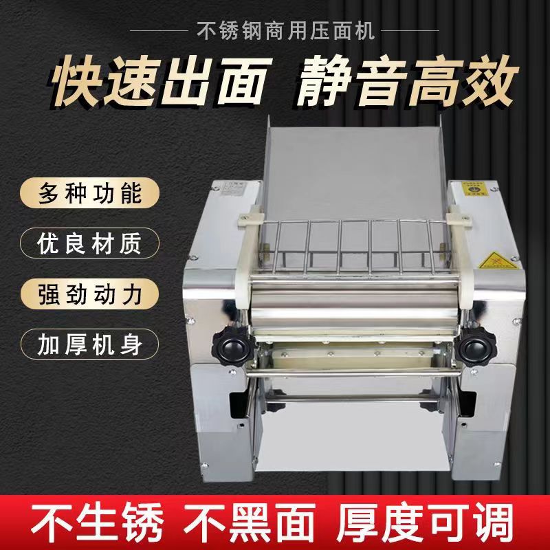 Máquina de prensado de fideos de acero inoxidable comercial de escritorio, máquina de laminación y amasadora automática, máquina de prensado de fideos eléctrica de amasado de escritorio tipo 300