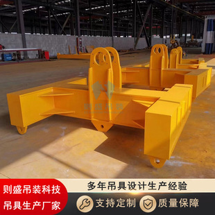 Production of Customized I-Shaped Balance Beam Hlc Beam Hoist with Rated Load of 80t for Stable Lifting