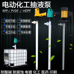 늄ӻ�����Һ��220V/RPP�����}�Ꮚ���|�����gPVDF��Ͱ���ϳ��ͱ�