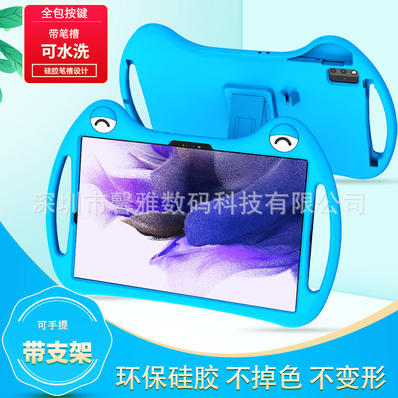 For Samsung Tablet Tab S7 Protective Case FE All-inclusive Silicone Case 12.4 Cartoon S8 Drop-resistant Bracket 11 Case