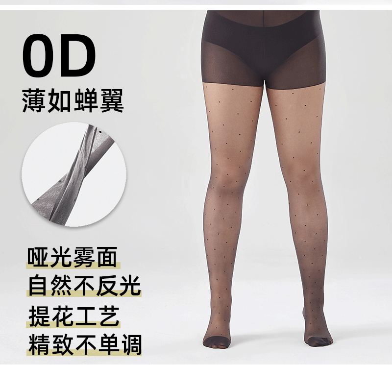 波点袜详情图_05