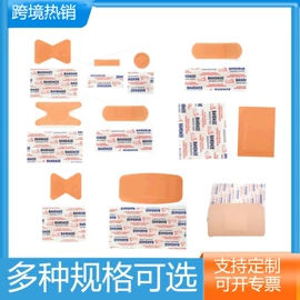 其他救生器材;医药箱;医用包