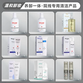 冻干粉;皮肤外用敷料/伤口敷料;仪器导入原液