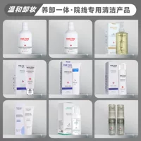 Jidai Medical Research Grade Салициловая кислота Очищающее средство для лица Глубоко очищающее средство для снятия макияжа Удаляет черные точки, закрывает рот, контролирует жирность, удаляет прыщи, очищает для мужчин и женщин