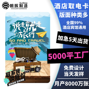 �Ƶ�ͨ�ø��l�Ƶ�ȡ늿�ICоƬ�ͺϿ��e�^�����T����֧����������