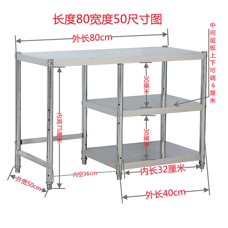 업그레이드된 3단 조합 모델(왼쪽 가스탱크) - 두꺼워진 길이 80cm, 폭 50cm⚑⚑