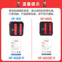 ����NF-466�W���yԇ�x�W�j�z�y�xPOE�����͉�60V��e�����_�P�C