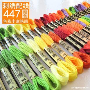 12֧8�׽����� 447ɫ�޾� �̽��� DIY�ֹ��o��ʮ�ֽ��� Ь�|����