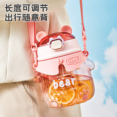 高顏值卡通熊塑料杯兒童背帶大肚水壺少女心女生斜跨吸管情侶杯子