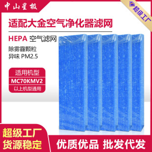 �m��Daikin���՚������MC70KMV2MCK57���m��Ч�V�W�^�V�W�Vо
