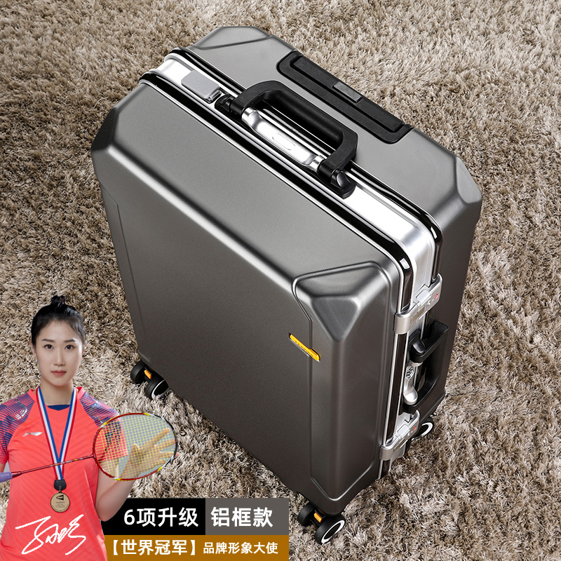 다크 그레이 [합금 실버 프레임] 6개 업그레이드