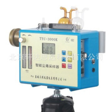智能尘毒采样器 采集粉尘和毒物 尘毒两用采样器