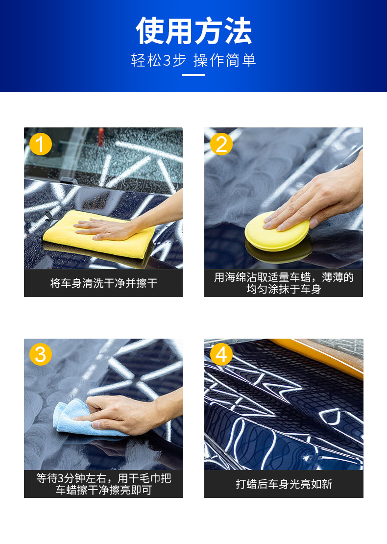 全英文版上光蜡详情页_08.jpg