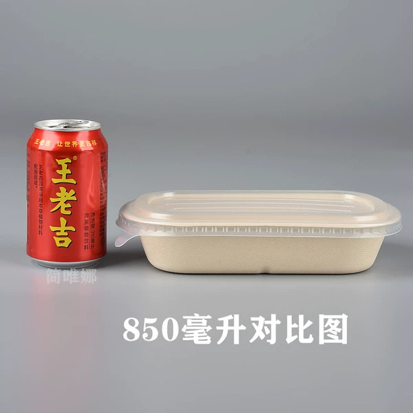 ↬↬↬850ml single compartment (50 pieces without cap)↫↫↫