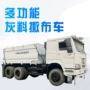 大容量施工车