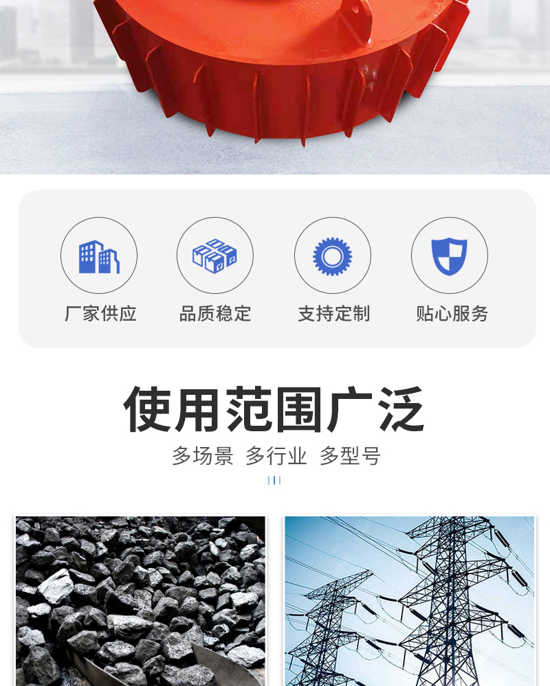 干式电磁除铁器_02.jpg