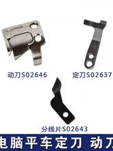 ������Xƽ܇������Ƭ S02637�Ӷ��� �ԄӼ����־�Ƭ����