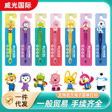 �n���M��pororoࣘ�����ˢ��ͯ�o�X���w��ͨ����ܛë��ͯ��ˢ