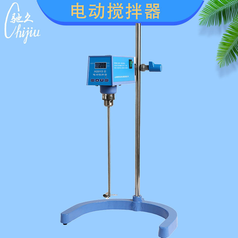上海梅颖浦H2025G电动搅拌器250W电机功率300mm不锈钢搅拌棒