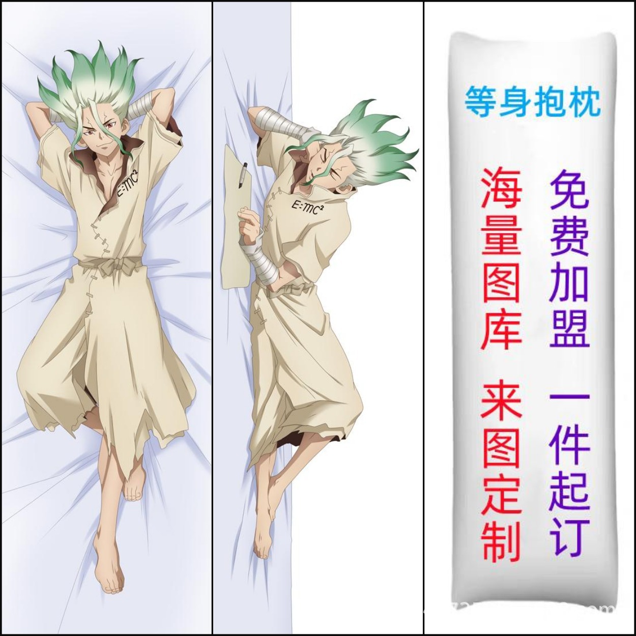 Anime obliečka na vankúš - Téma Cesta na Západ
