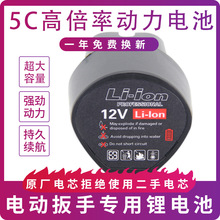 �S��ֱ��12v�������늳� �������늳ذ�ϴ܇ˮ��늄ӹ���늳�